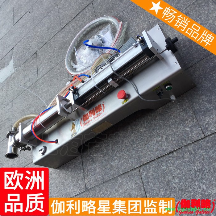 农药立式计量活塞式化工自动脚踏灌装轧盖机液体灌装机图4