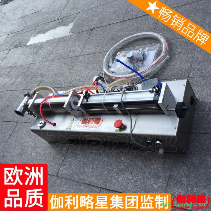 农药立式计量活塞式化工自动脚踏灌装轧盖机液体灌装机图7