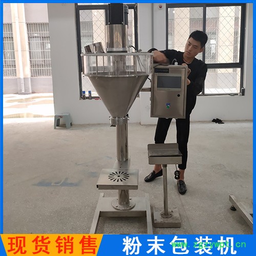 粉剂打包机 半自动粉剂灌装机 粉剂包装机 欢迎采购图2