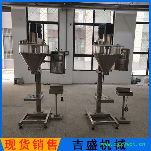 粉剂打包机 半自动粉剂灌装机 粉剂包装机 欢迎采购图4