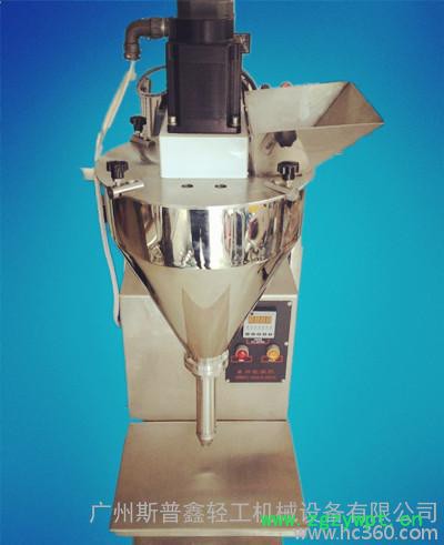 半自动粉剂灌装机 奶粉灌装 自动计量灌装洗衣粉 粉剂灌装机图3