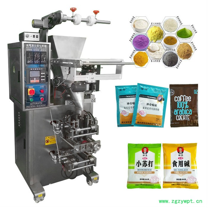 食品包装机械 粉剂灌装机 粉剂包装机图3