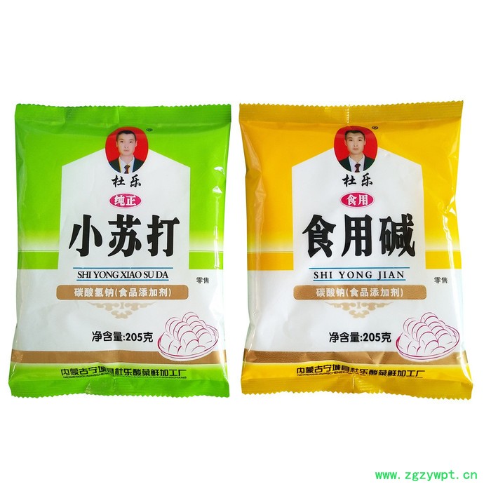 食品包装机械 粉剂灌装机 粉剂包装机图5