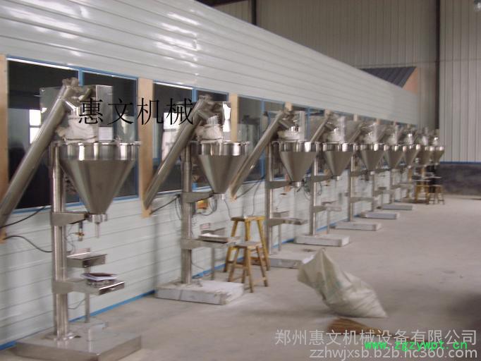 供应郑州惠文定量灌装机 粉剂包装机 粉末定量分装机 胶粉定量包装机械