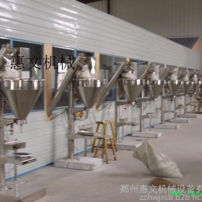 供应郑州惠文定量灌装机 粉剂包装机 粉末定量分装机 胶粉定量包装机械