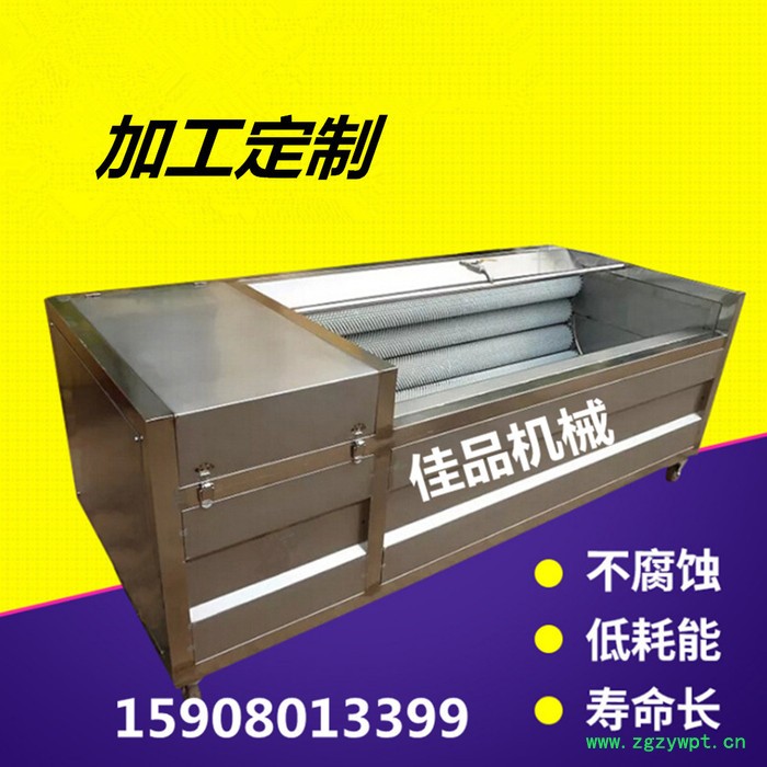 中药材清洗机 瓜蒌清洗机 根茎药根快速清洗机 佳品机械行业**图2