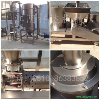 厂家供应不锈钢超微粉碎机 中药材粉碎机 琵琶叶 菊花超微粉碎机