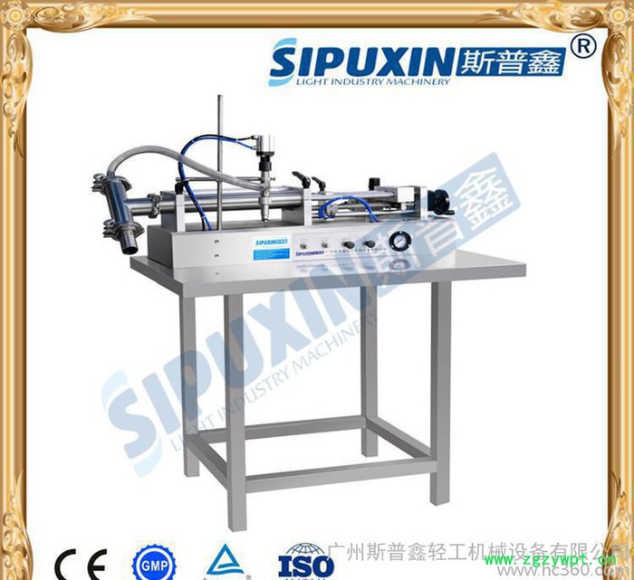 气动液体定量灌装机,气动卧式灌装机,液体灌装机半自动灌装机