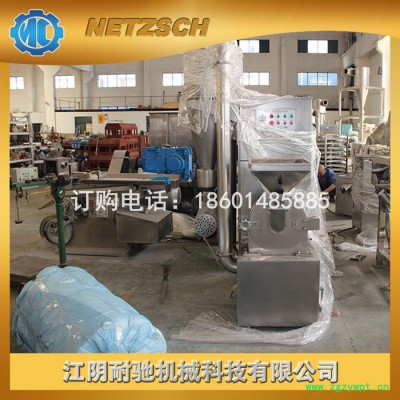 ZFJ中药材超细粉碎机 纤维中药材油性物料粉碎机 200目以上