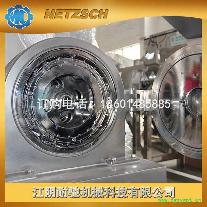ZFJ中药材超细粉碎机 纤维中药材油性物料粉碎机 200目以上图3