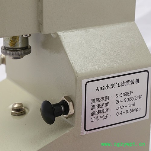 广鑫盛A02小型气动灌装机膏体液体灌装机牙膏蜂蜜饮料洗衣液定量图2