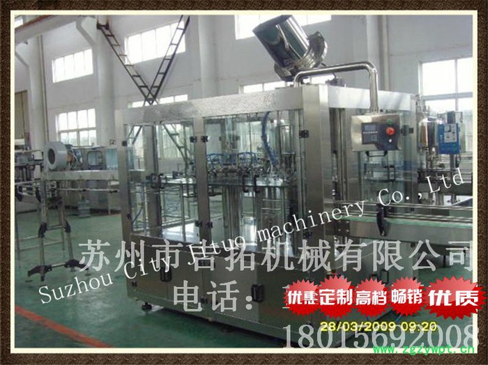 液体灌装机   娃哈哈小瓶水三合一灌装机图6