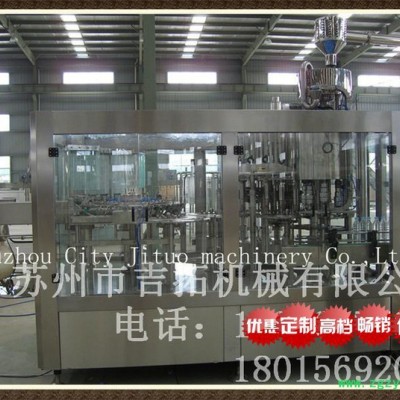 液体灌装机   娃哈哈小瓶水三合一灌装机