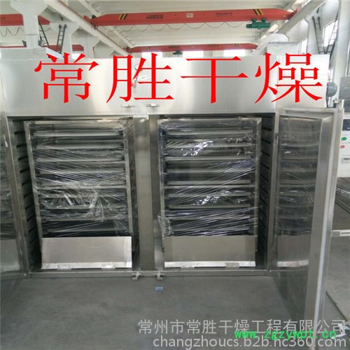 常胜 CT-C烘箱  中药材烘干箱图3