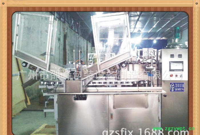 厂家生产加热灌装封尾机 直销双色彩全自动膏体灌装机设备图2