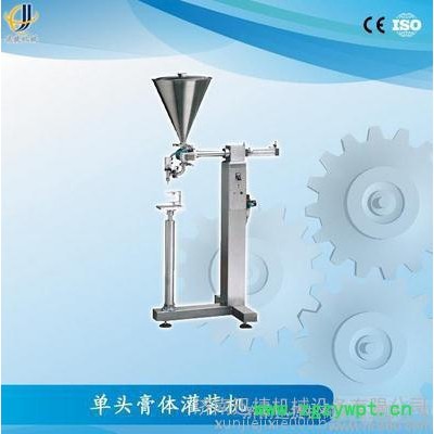 供应迅捷单头立式药膏类膏体灌装机