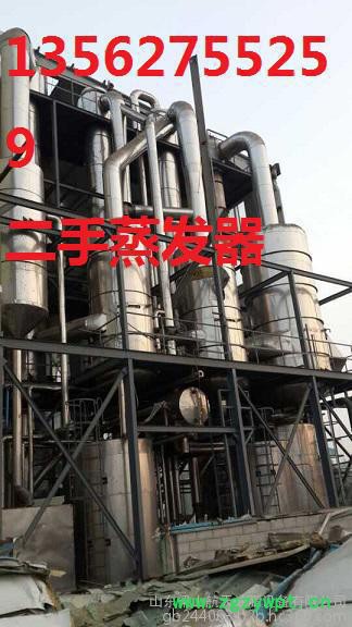 潜江市二手中药浓缩蒸发器市场图3