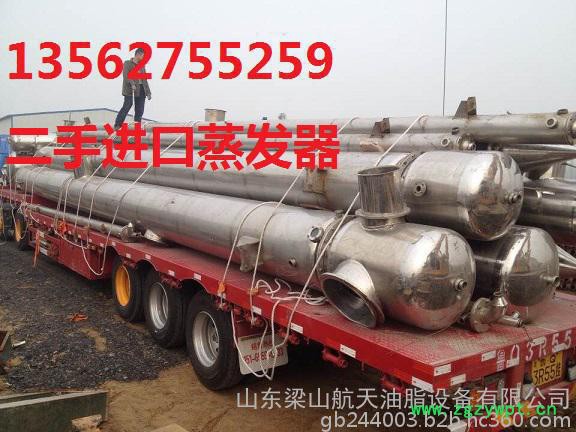 潜江市二手中药浓缩蒸发器市场图2