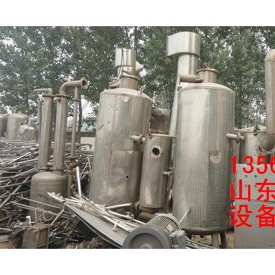 潜江市二手中药浓缩蒸发器市场