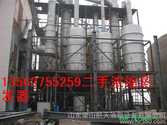 潜江市二手中药浓缩蒸发器市场图4