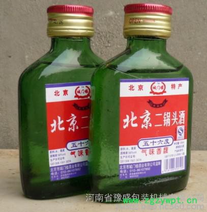 小剂量全自动矿泉水白酒定量液体灌装机 果汁饮料全自动小型4头磁力泵灌装机图2