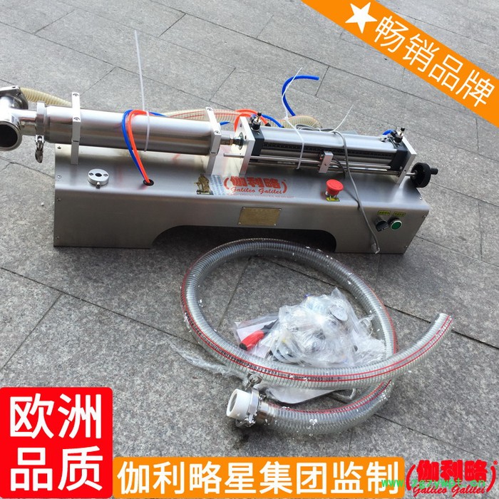 酒灌装油酒类精华液精油锦州经济型灌装金属管液体灌装机图6