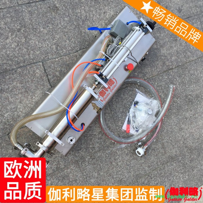 酒灌装油酒类精华液精油锦州经济型灌装金属管液体灌装机图5