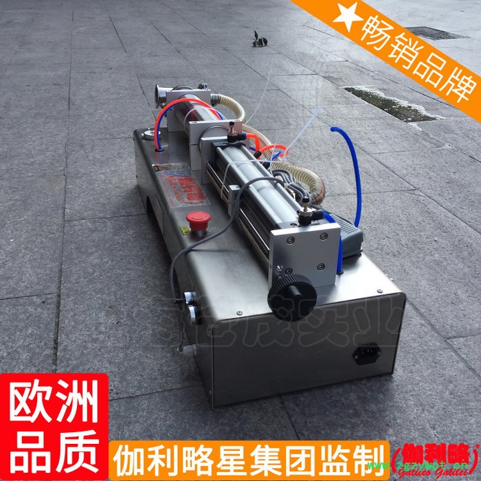 酒灌装油酒类精华液精油锦州经济型灌装金属管液体灌装机图4