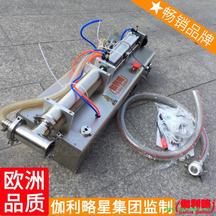 酒灌装油酒类精华液精油锦州经济型灌装金属管液体灌装机图2