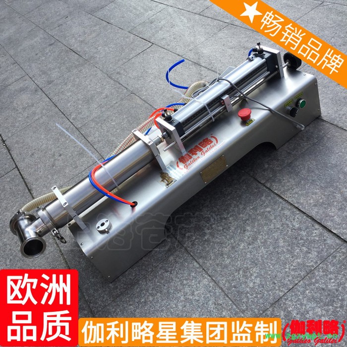 塑料袋塑料杯械伺服苏打水膏体塑杯自动四头液体灌装机苏州图6