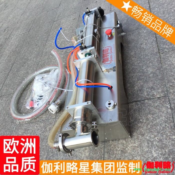 真石漆自动珍珠花样负压针式针管半自动浙江液体灌装机真空图5