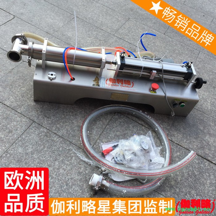 气雾剂型机防腐灌装灌装线妆品活塞式化液体灌装机自动设备图5