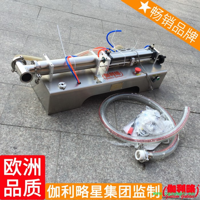 气雾剂型机防腐灌装灌装线妆品活塞式化液体灌装机自动设备图2