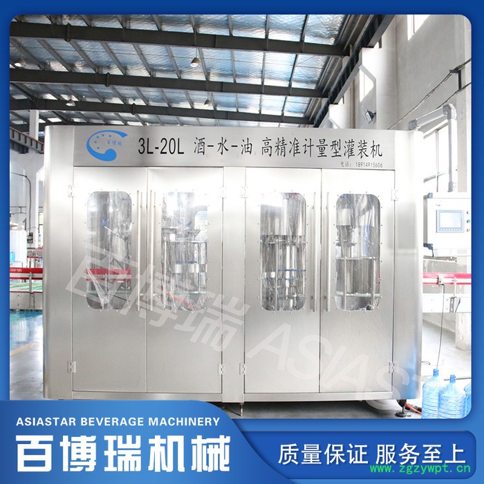 百博瑞大瓶水3-20L液体灌装生产线ASCE301-RFC32-32-6矿泉水灌装机、饮用水灌装生产线图7