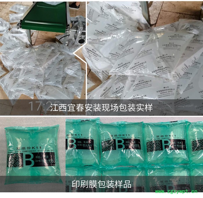 森达SD-5L 901胶水灌装设备 108建筑胶水灌装机 液体灌装封口一体机 乳液包装机图7