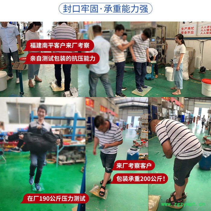 森达SD-5L 901胶水灌装设备 108建筑胶水灌装机 液体灌装封口一体机 乳液包装机图6