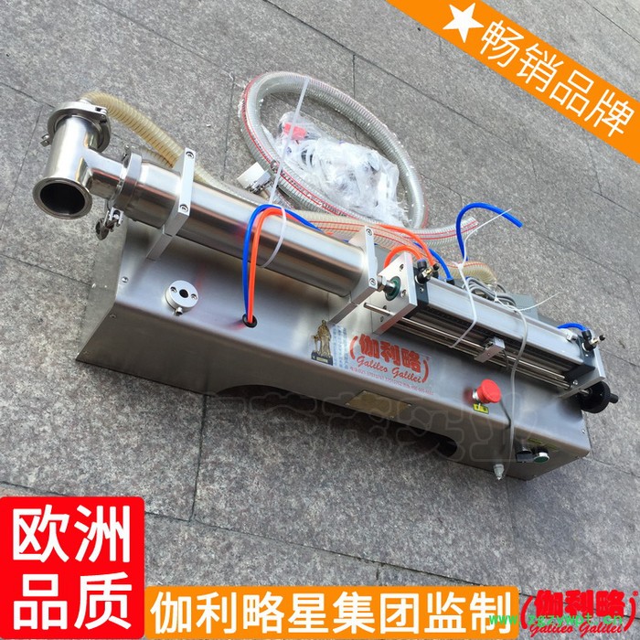 灌装封尾机膏体高精度粉体固体粉剂全自动封口机灌装机图7