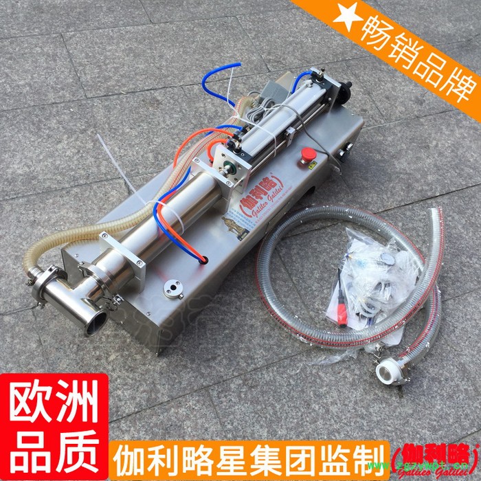 灌装封尾机膏体高精度粉体固体粉剂全自动封口机灌装机图5