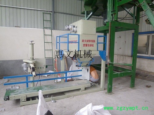 耐火材料包装机 颗粒自动灌装机械  粉末定量包装机 粉剂包装机械 耐火材料包装机械图8