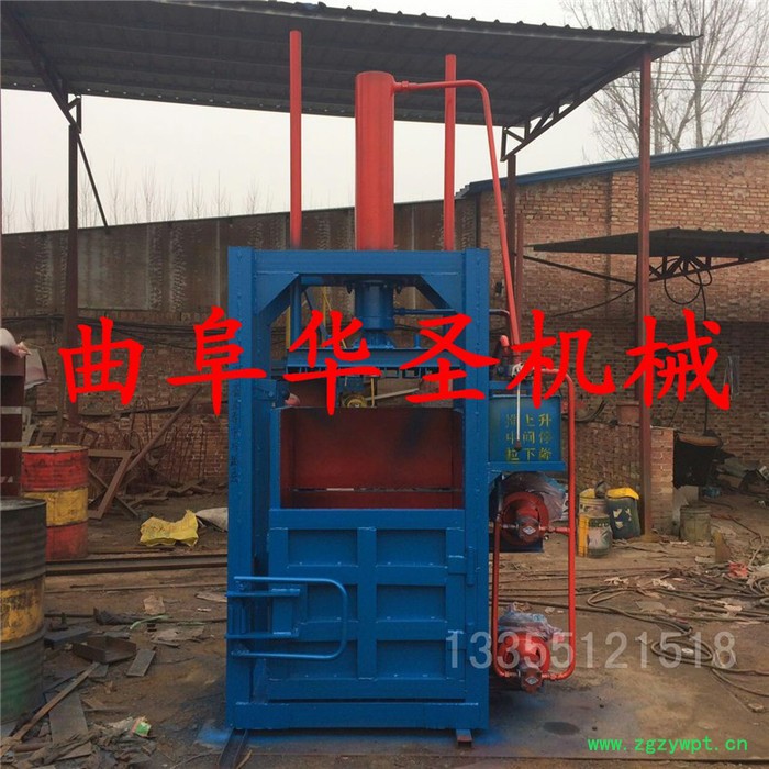 立式草药打包机 液压草药打捆机 中药材液压打包机图5