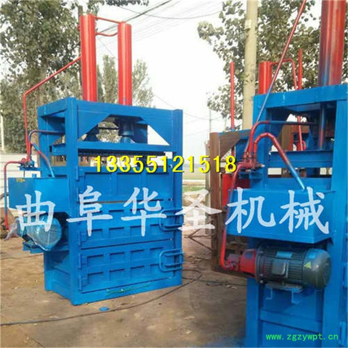 立式草药打包机 液压草药打捆机 中药材液压打包机图6