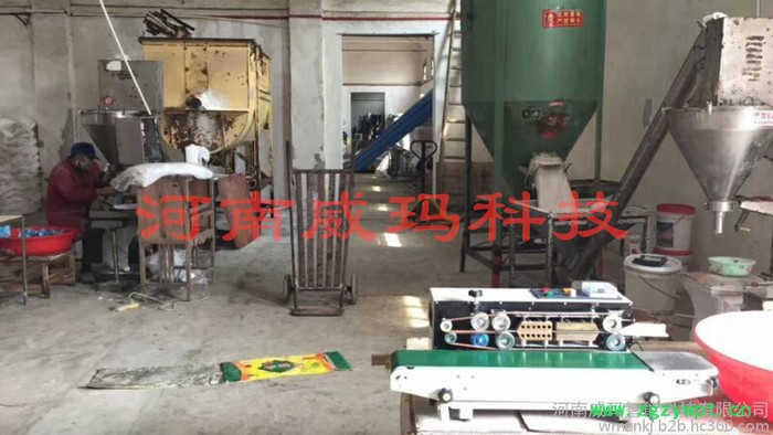 威玛湖北省鄂州市 灵芝粉灌装机/定量灌装机/自动包装机/自动称重包装机-效率高 粉剂包装机图6