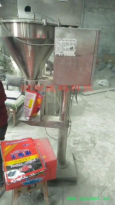 威玛湖北省鄂州市 灵芝粉灌装机/定量灌装机/自动包装机/自动称重包装机-效率高 粉剂包装机