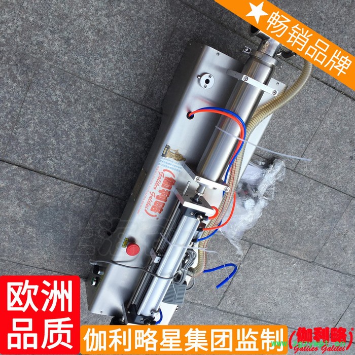 单头灌装4头袋装2头等压称重式摆臂白乳胶半自动液体灌装机图5