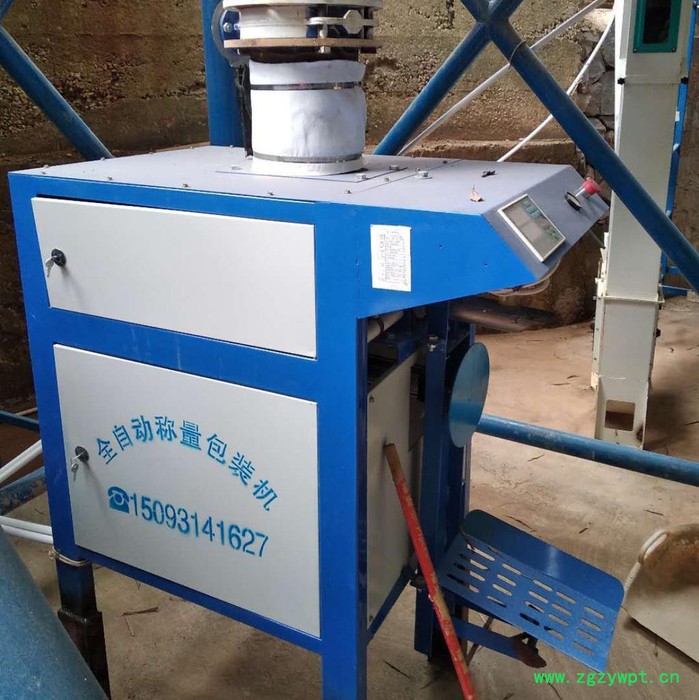 威玛供应干粉砂浆阀口包装机 灌装机械 给袋式粉剂计量包装机图6