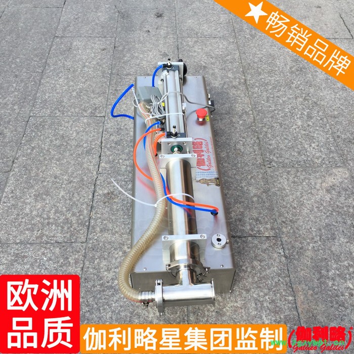 上海甜面酱山东酱油醋数粒沙拉酱陕西瓶装颗粒灌装机粉剂图2