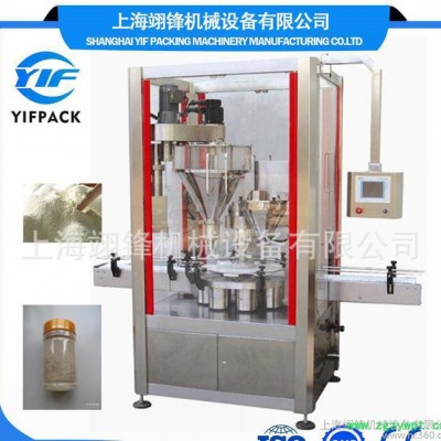 【翊锋机械】粉剂双工位灌装机转盘式粉末螺旋灌装机