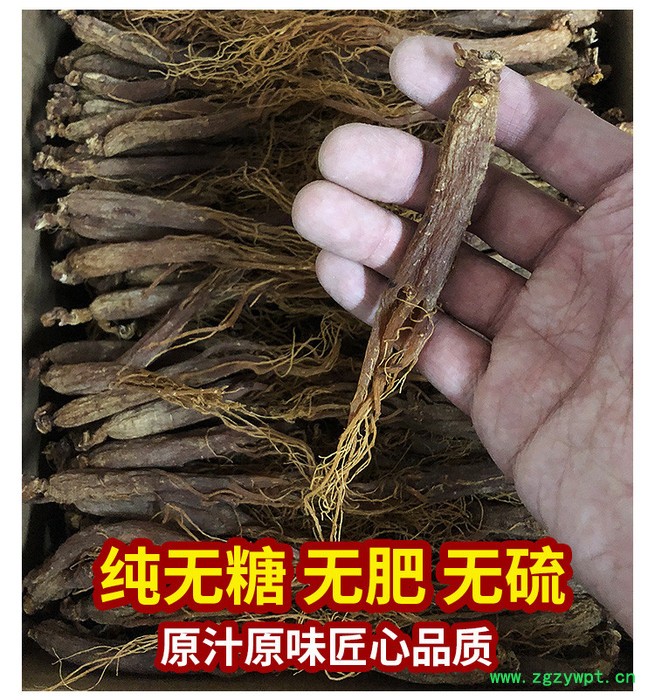 吉林长白山红参,6年根500克,批发中药材图3