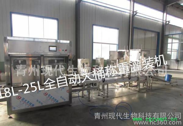 【直销】 全自动称重灌装机  液体灌装机图2