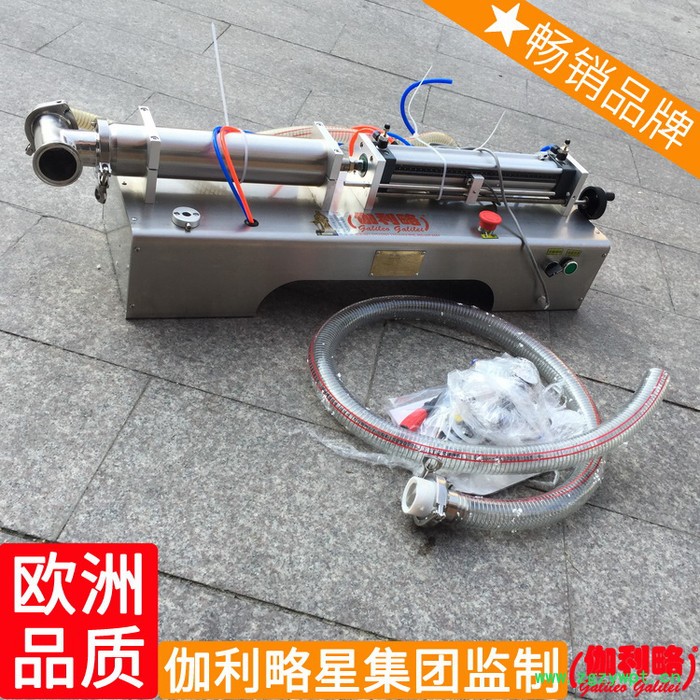 气雾剂单头瓶子自动盐自动半自动气动液体灌装机瓶装膏体图7